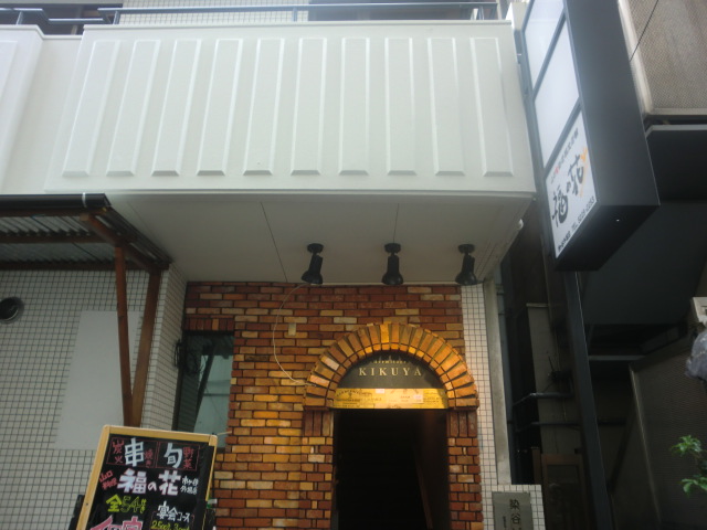 20120615001147.JPG